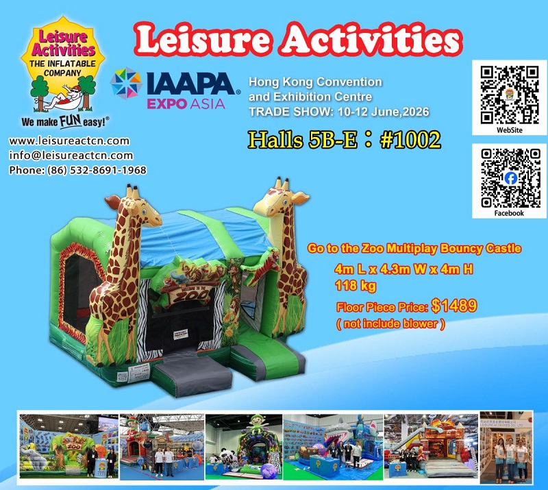 2026 IAAPA EXPO ASIA Hong Kong - ہم آپ کو دل کی گہرائیوں سے مدعو کرتے ہیں کہ آپ اپنا VIP پاس جمع کریں اور ہماری نمائش دیکھیں۔